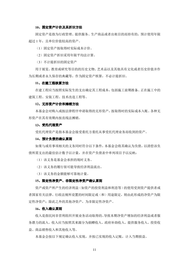 21审_12.jpg