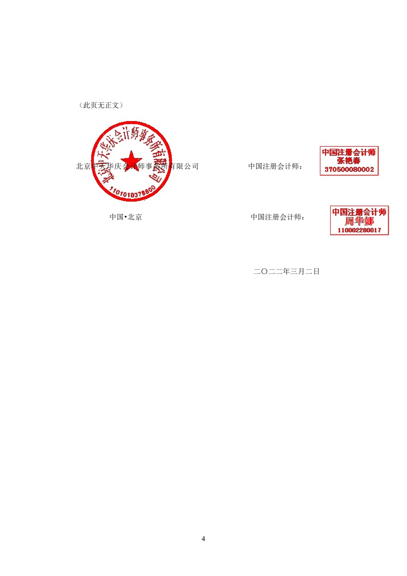 21审_05.jpg