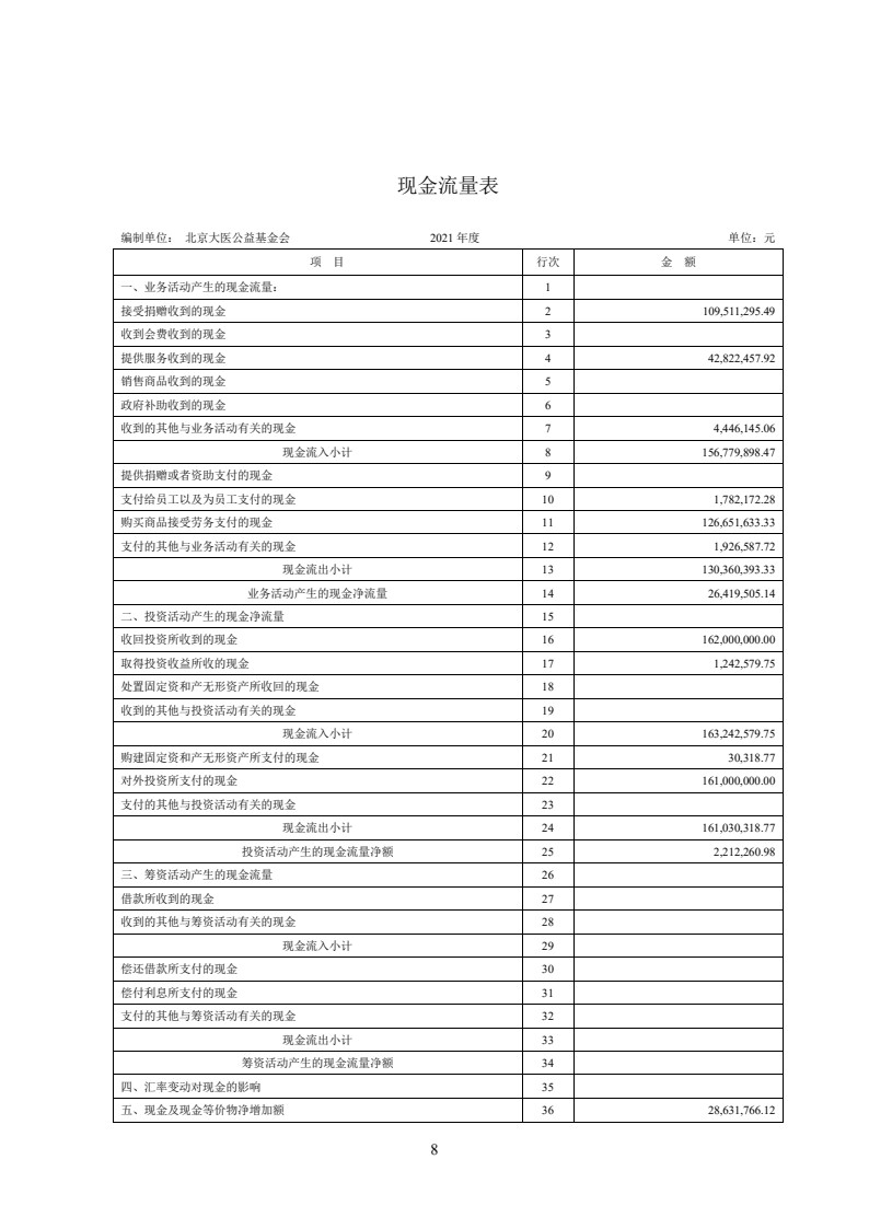 21审_09.jpg
