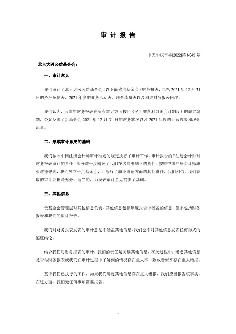 21审_02.jpg