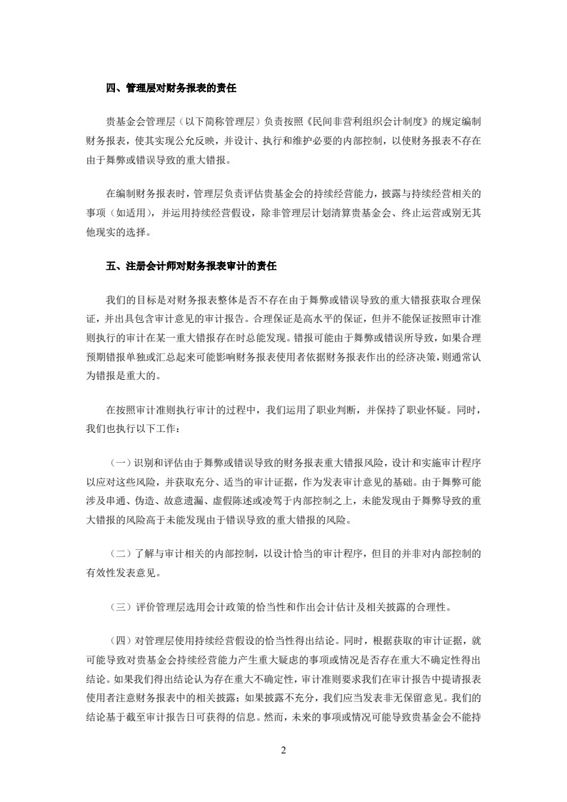 21审_03.jpg