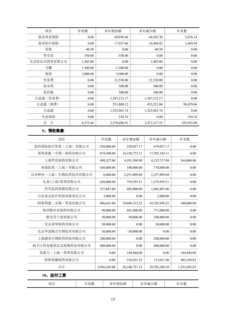 21审_16.jpg