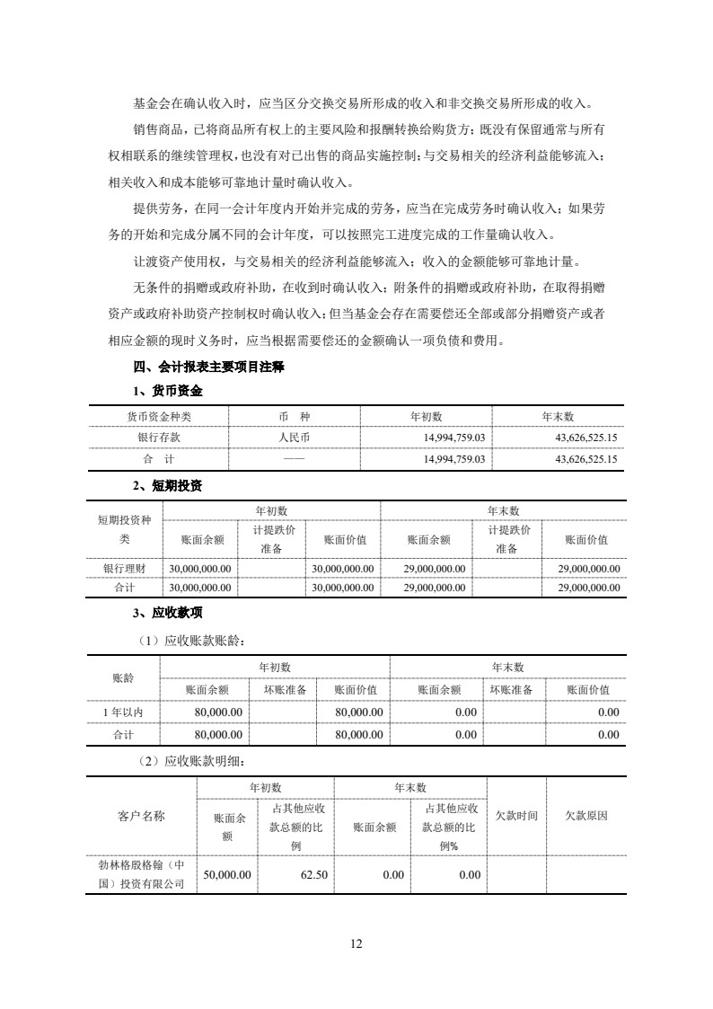 21审_13.jpg