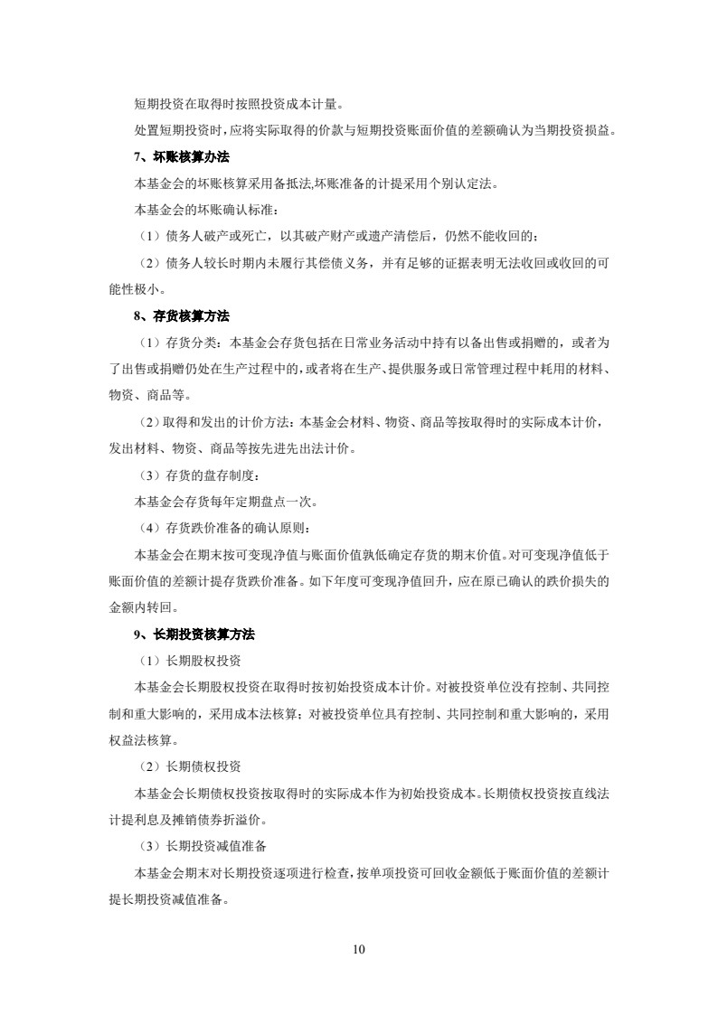 21审_11.jpg