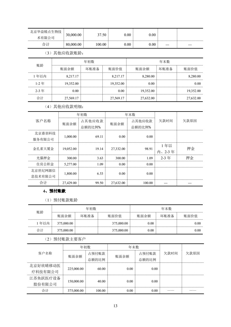 21审_14.jpg
