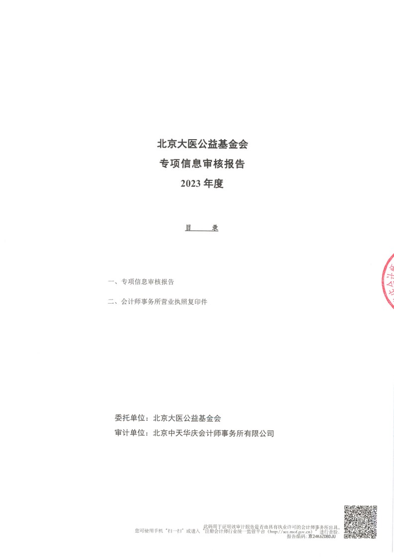 23专_01.jpg