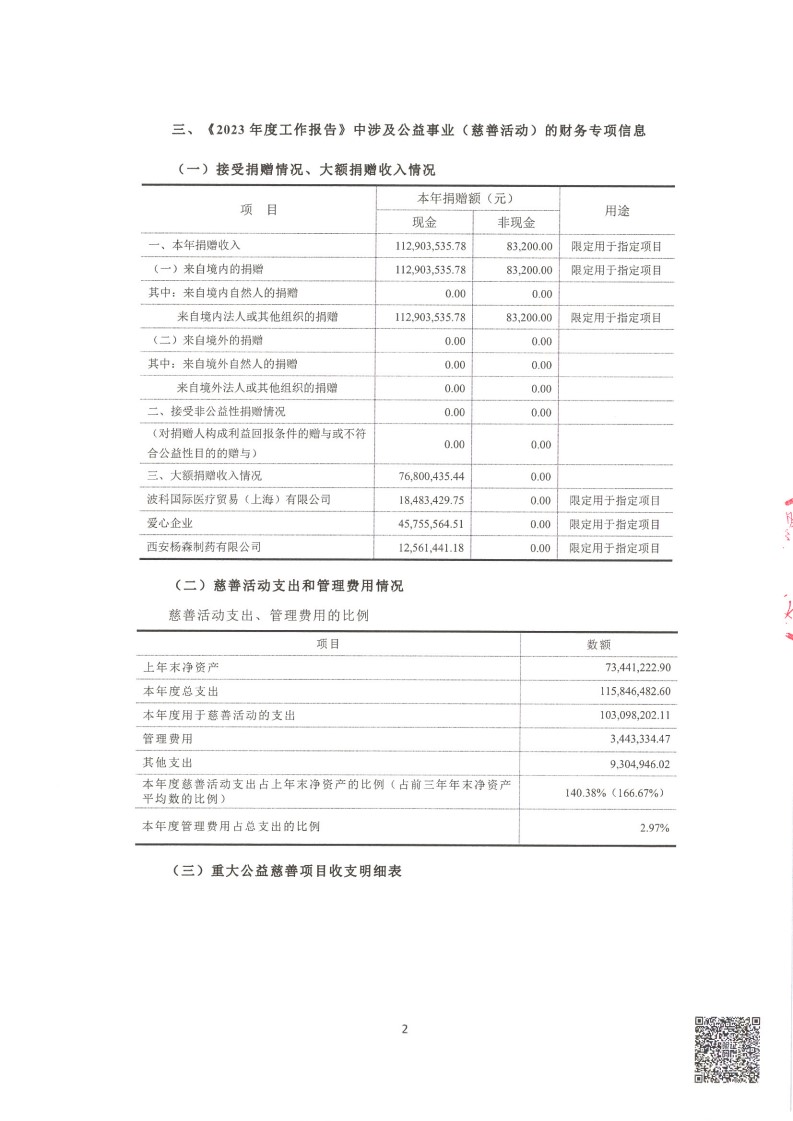 23专_03.jpg