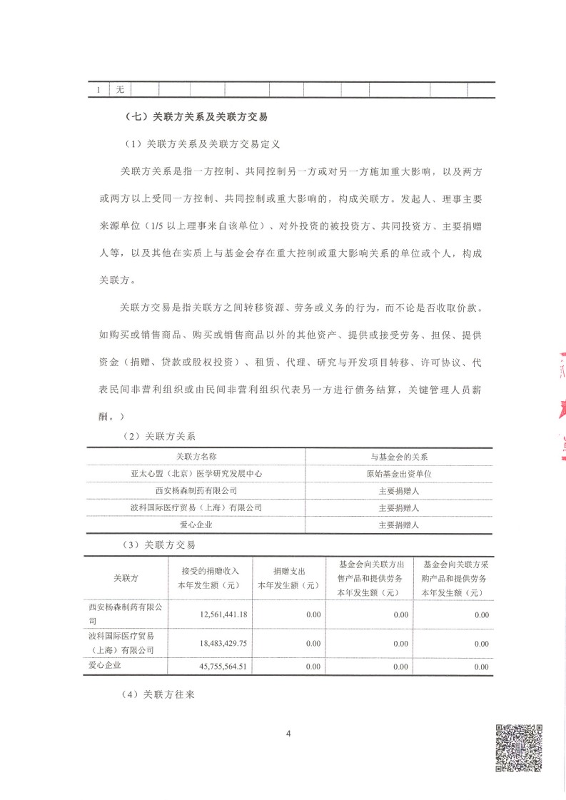 23专_05.jpg