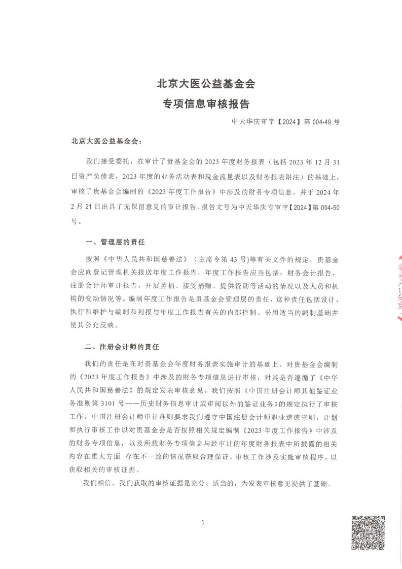 23专_02.jpg