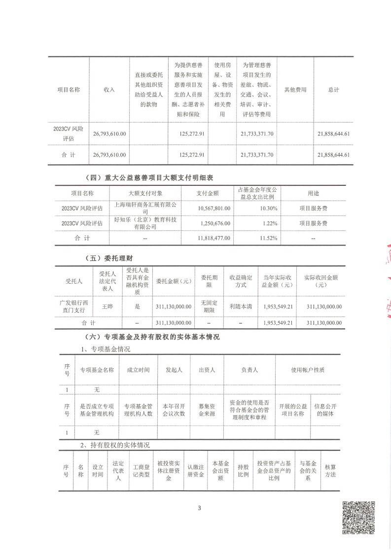 23专_04.jpg