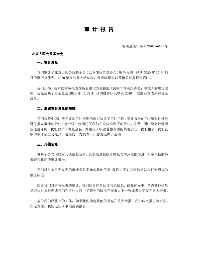 20审_02.jpg