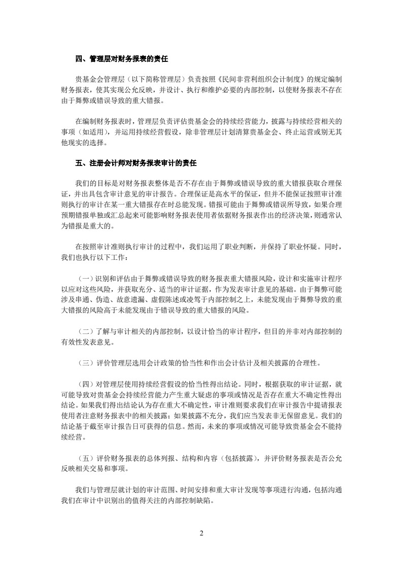 20审_03.jpg