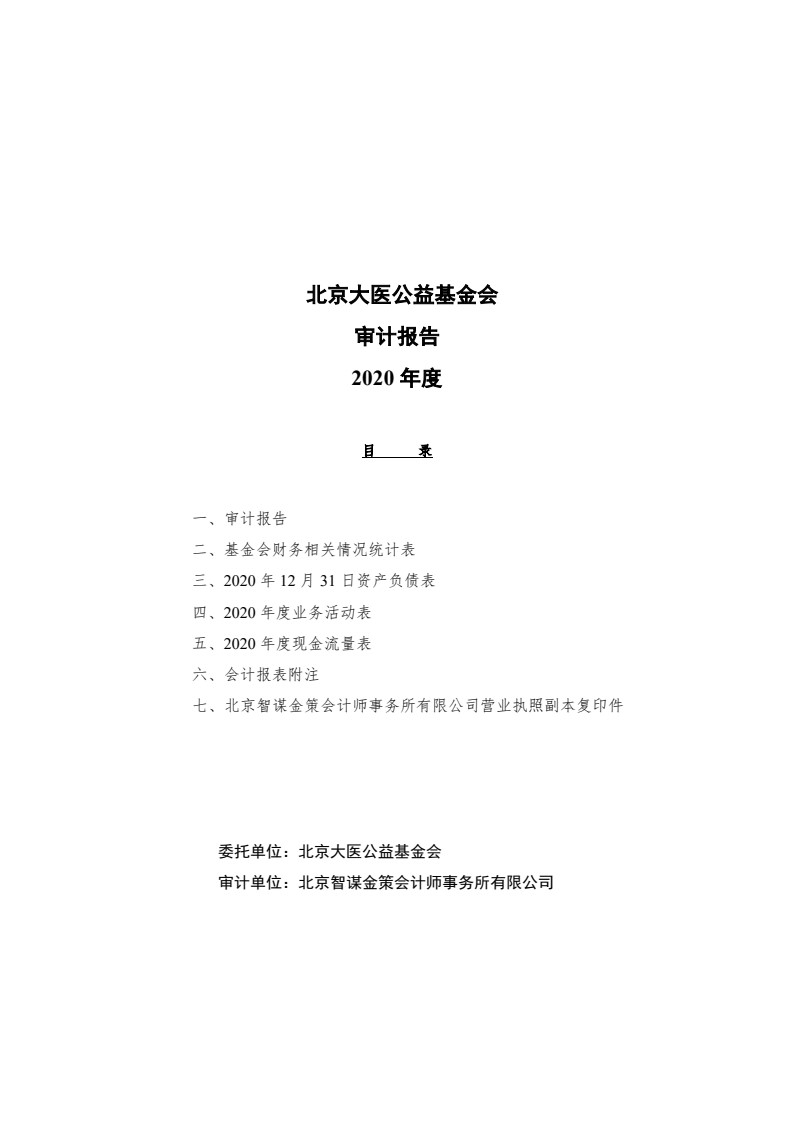 20审_01.jpg