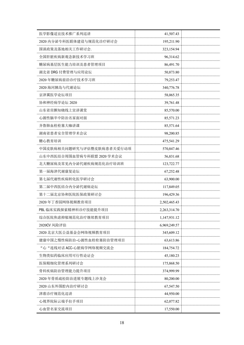 20审_19.jpg