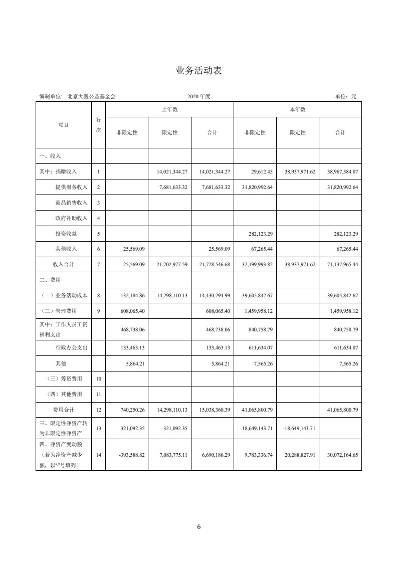 20审_07.jpg