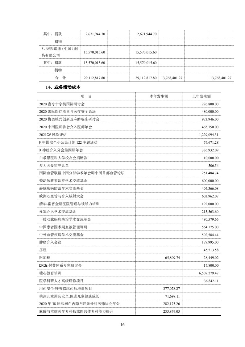 20审_17.jpg