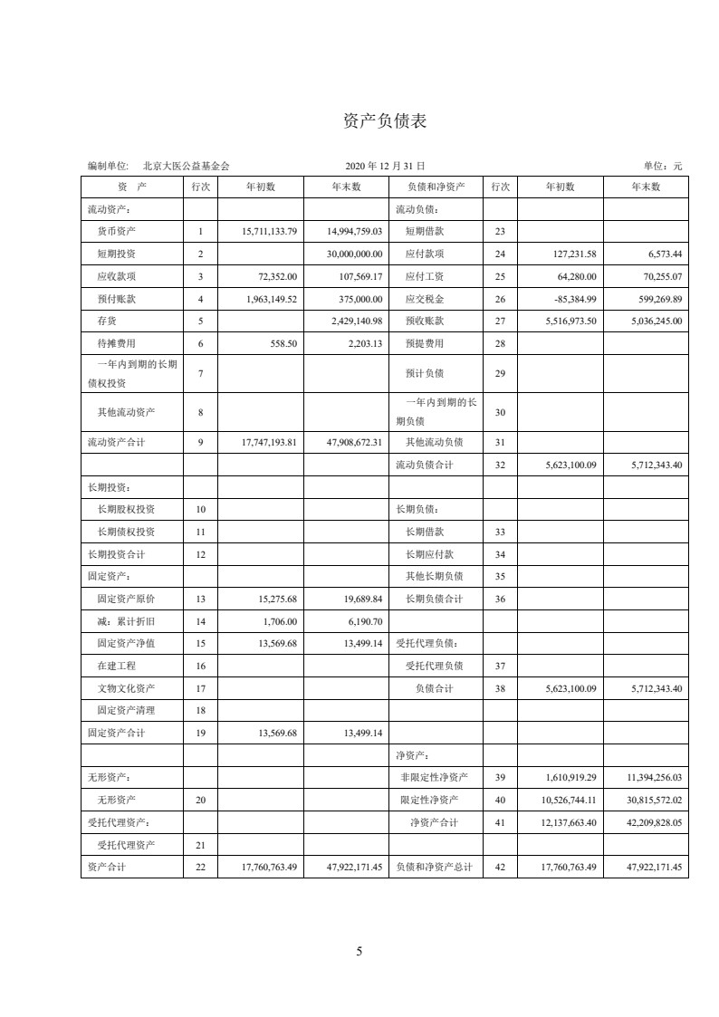 20审_06.jpg