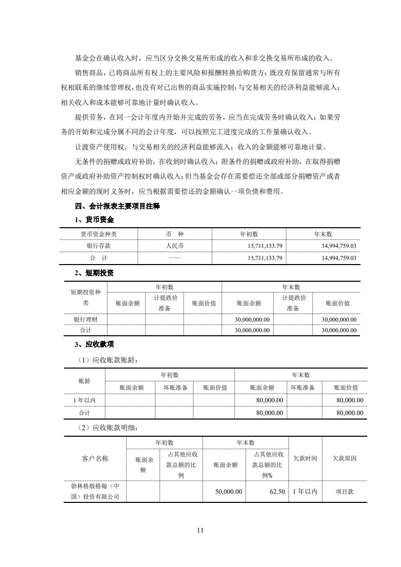 20审_12.jpg