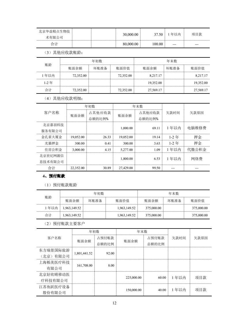 20审_13.jpg