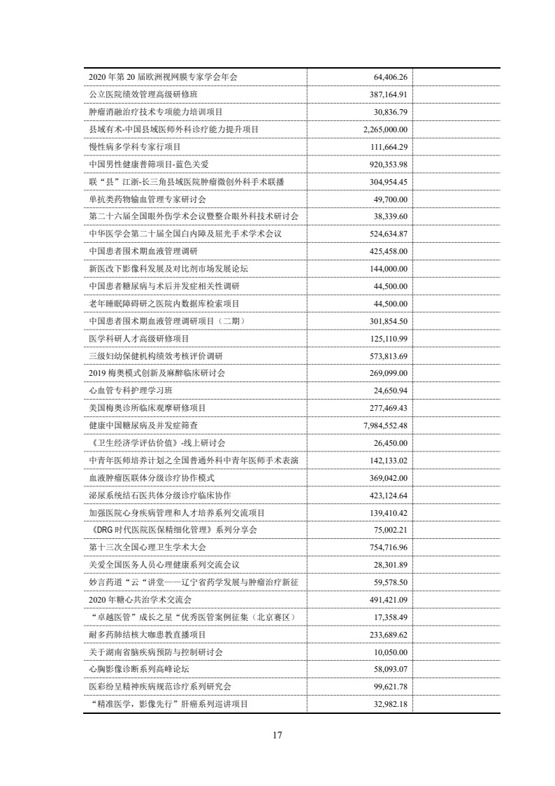 20审_18.jpg