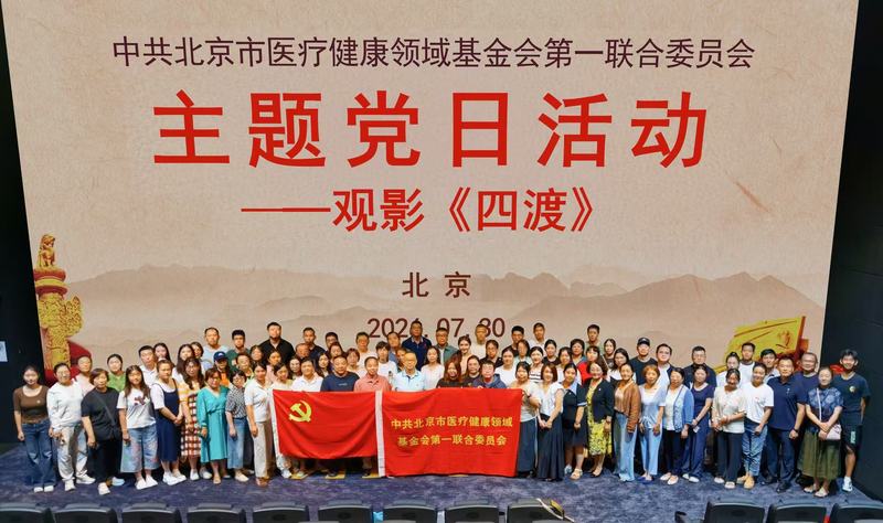微信图片_20260731143038_172_15.jpg