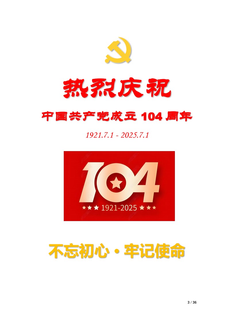 第14期-03.jpg