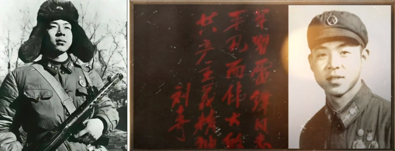 雷锋.png