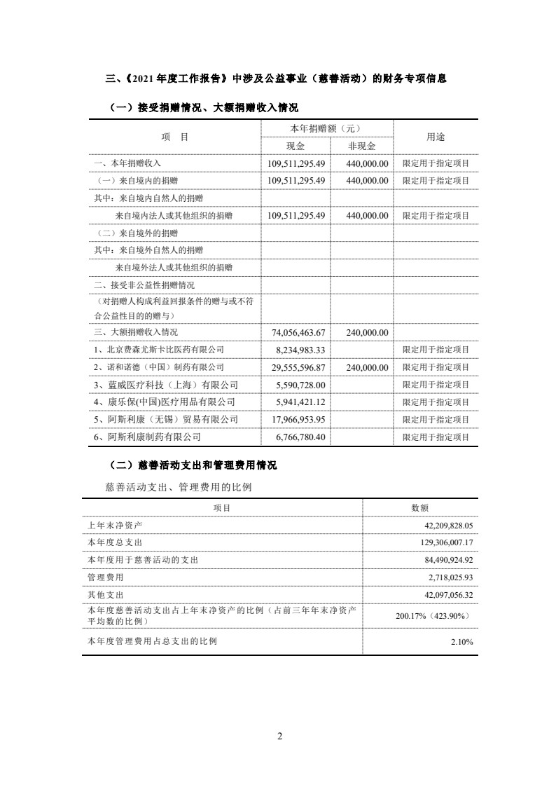 21专_3.jpg