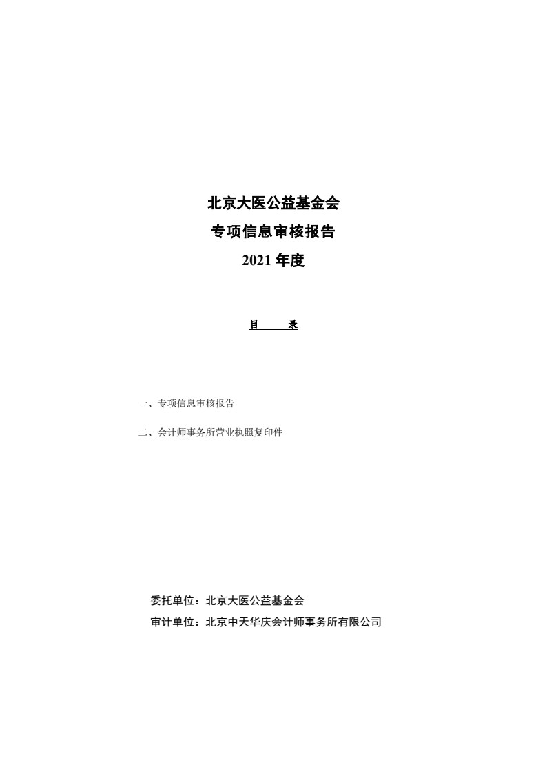 21专_1.jpg