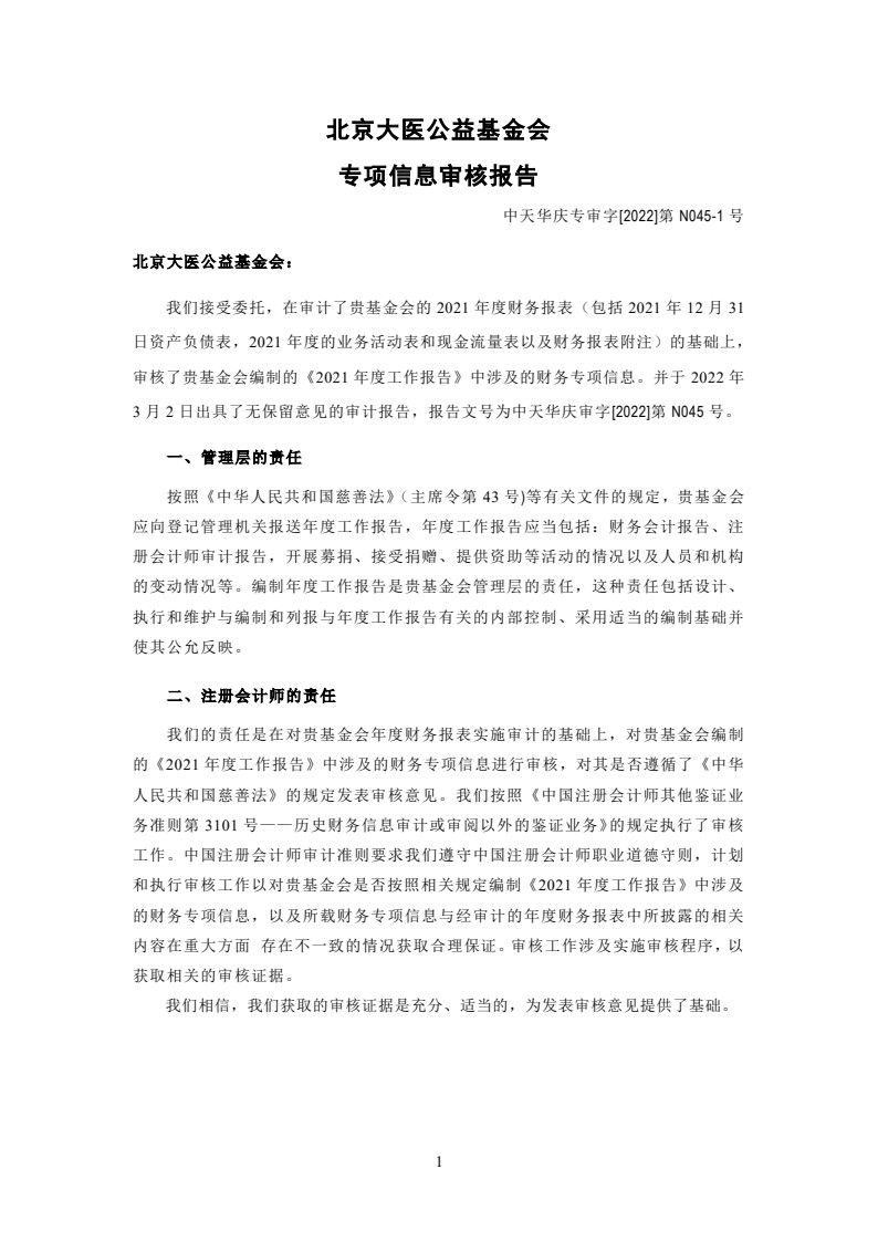 21专_2.jpg