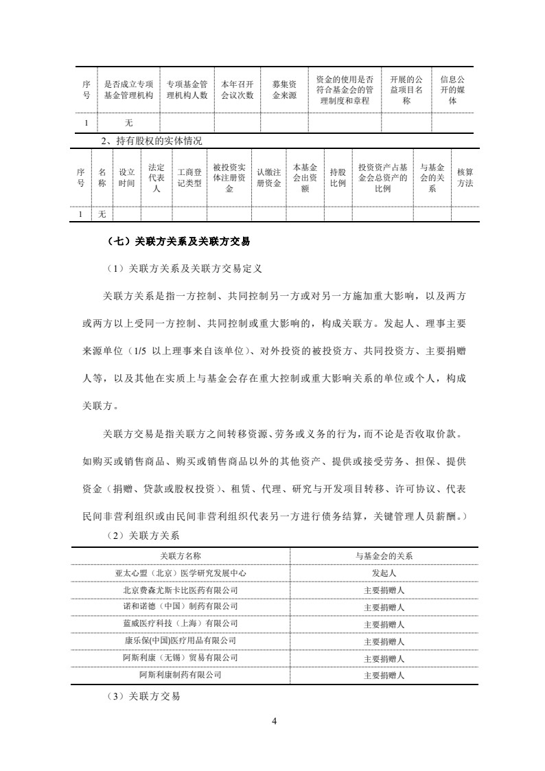 21专_5.jpg