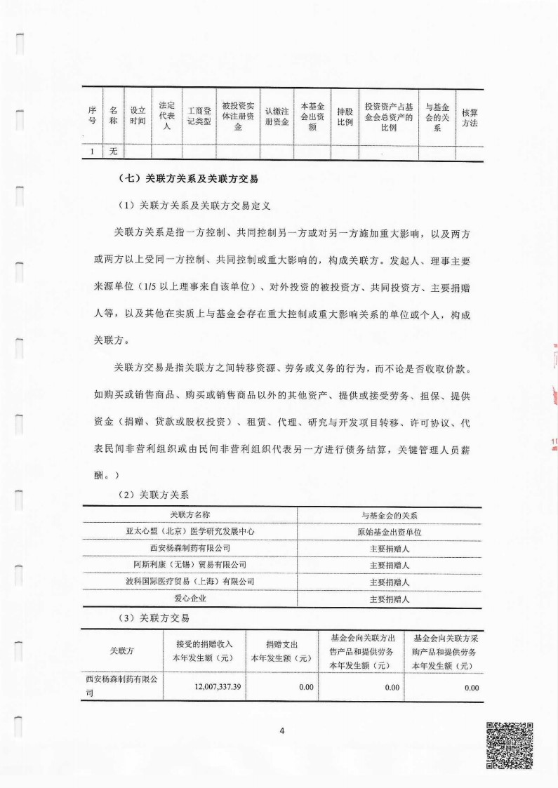 22专_05.jpg