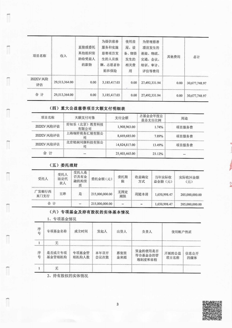 22专_04.jpg