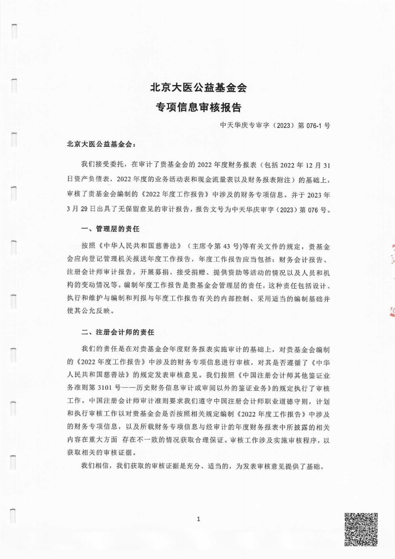 22专_02.jpg