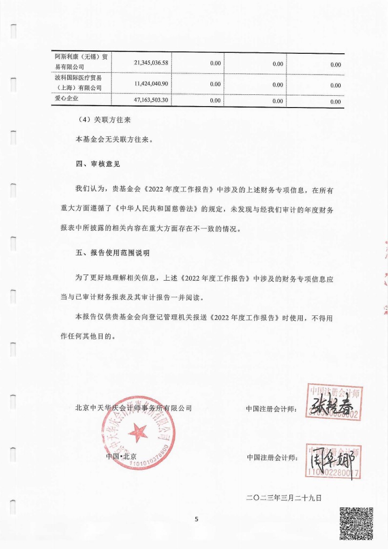 22专_06.jpg