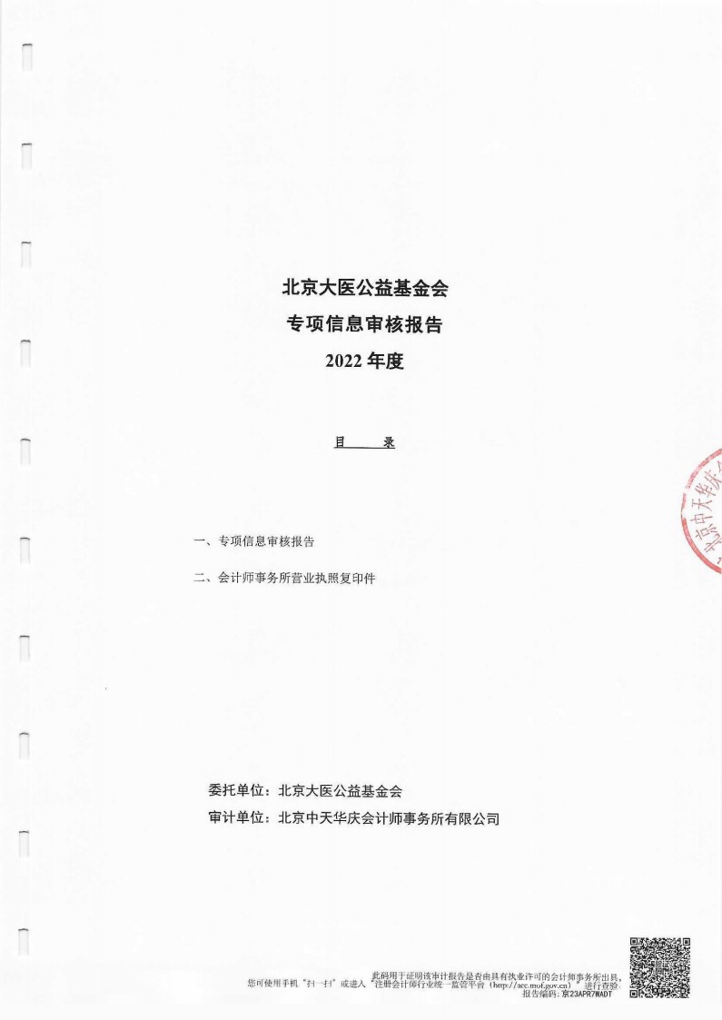 22专_01.jpg