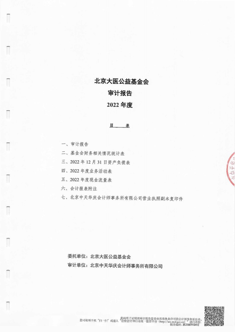 22审_01.jpg