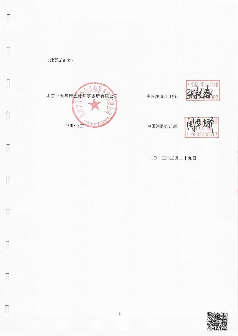 22审_05.jpg