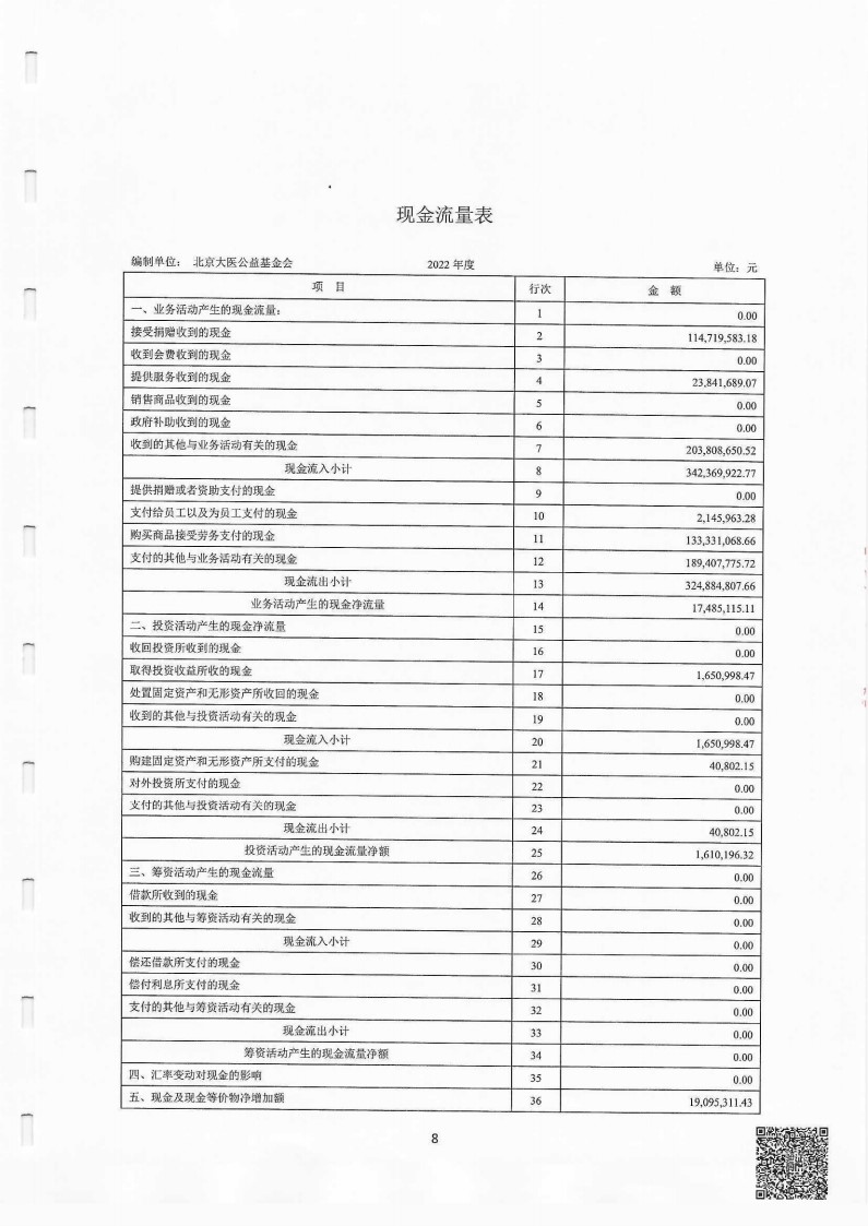 22审_09.jpg