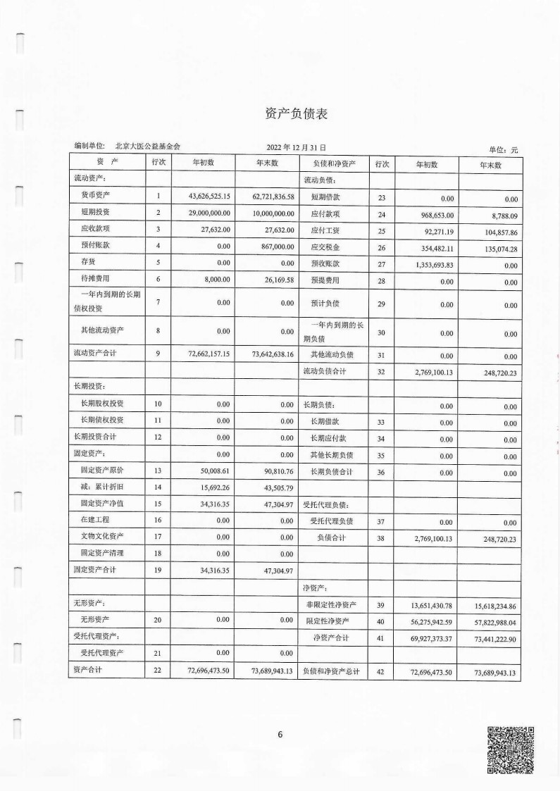 22审_07.jpg