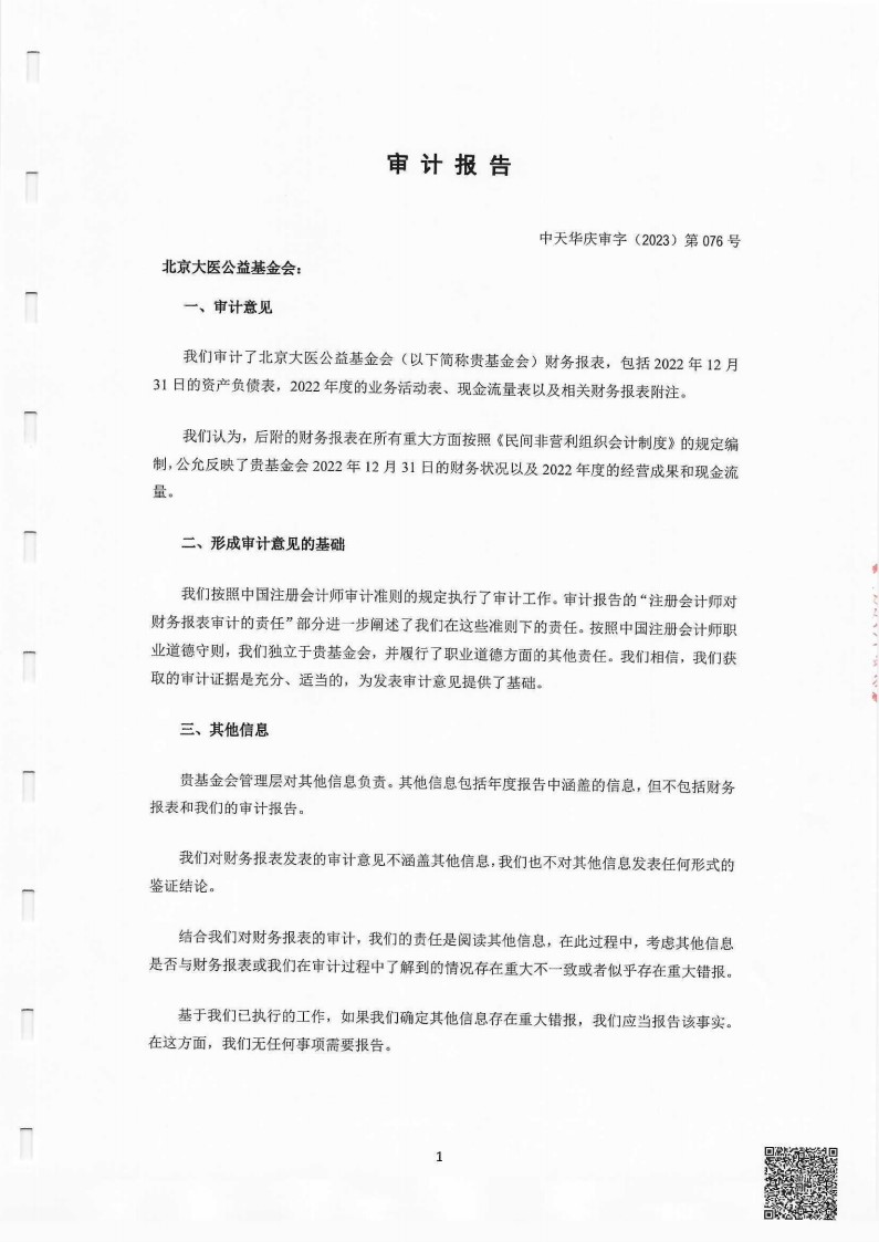 22审_02.jpg