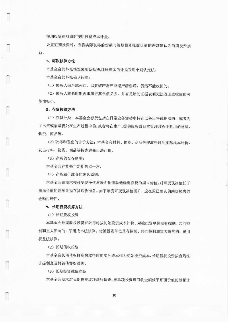 22审_11.jpg