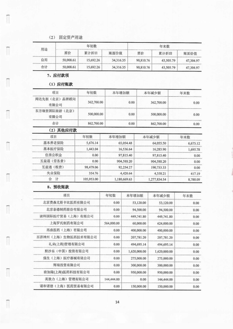 22审_15.jpg