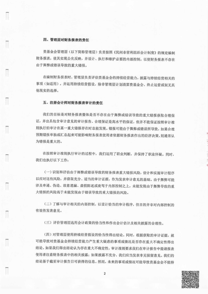 22审_03.jpg