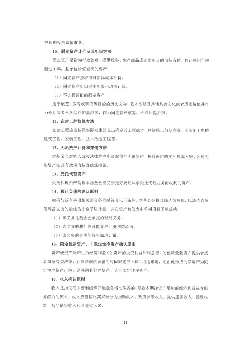 23审_12.jpg