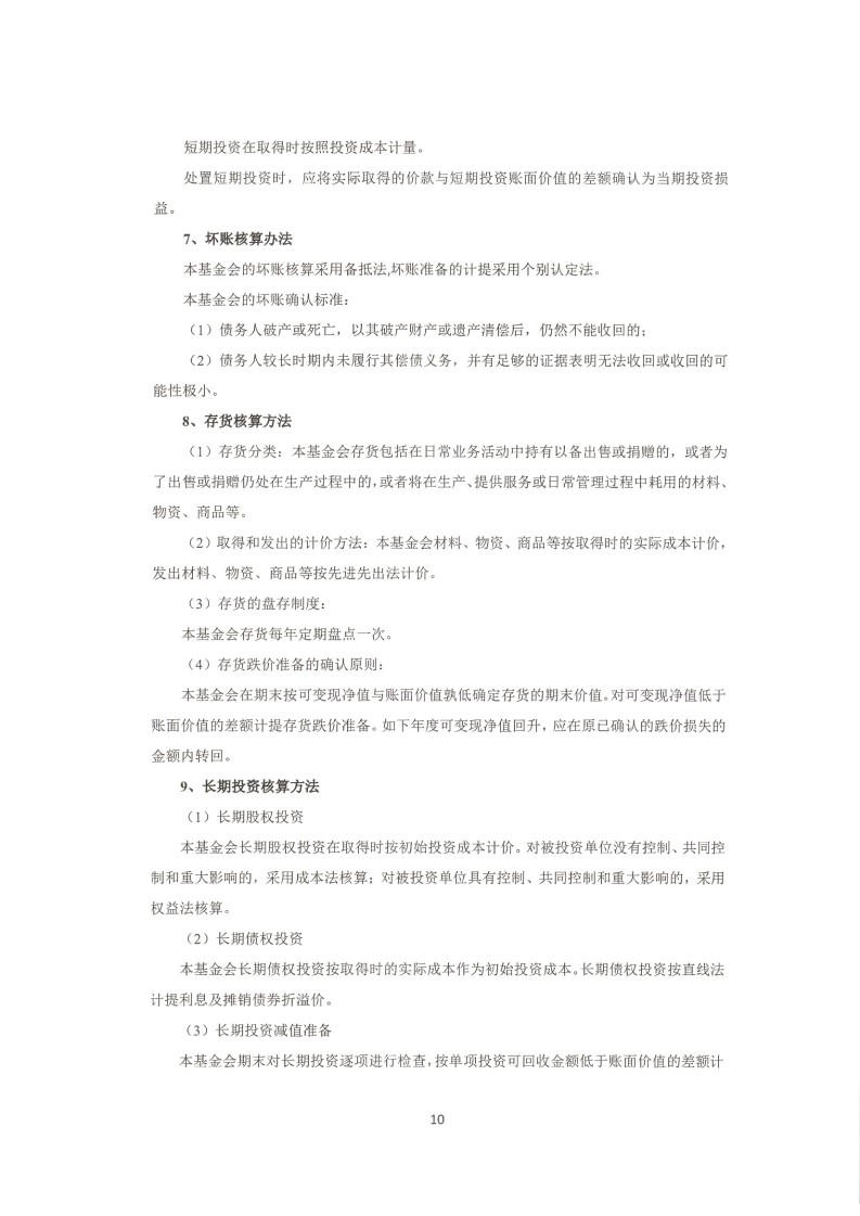 23审_11.jpg