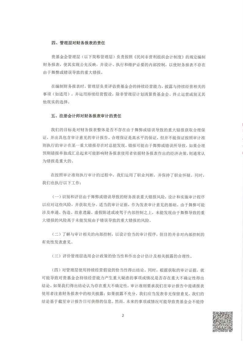 23审_03.jpg