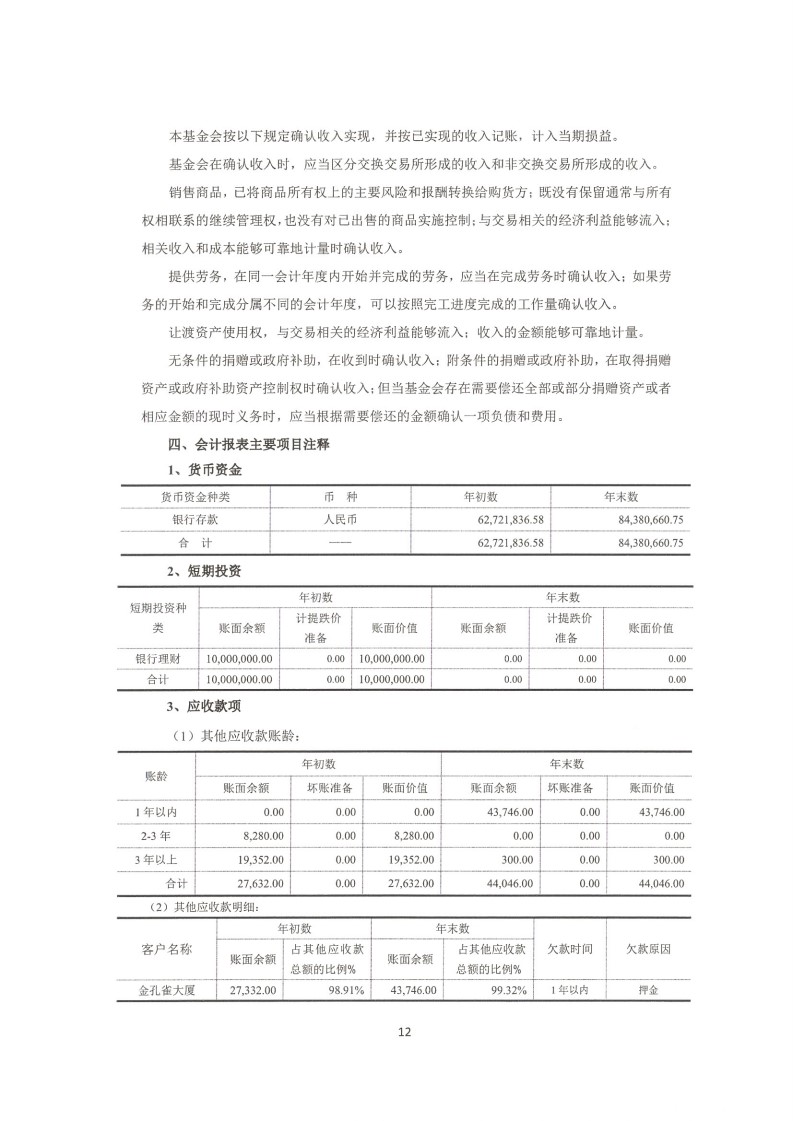 23审_13.jpg
