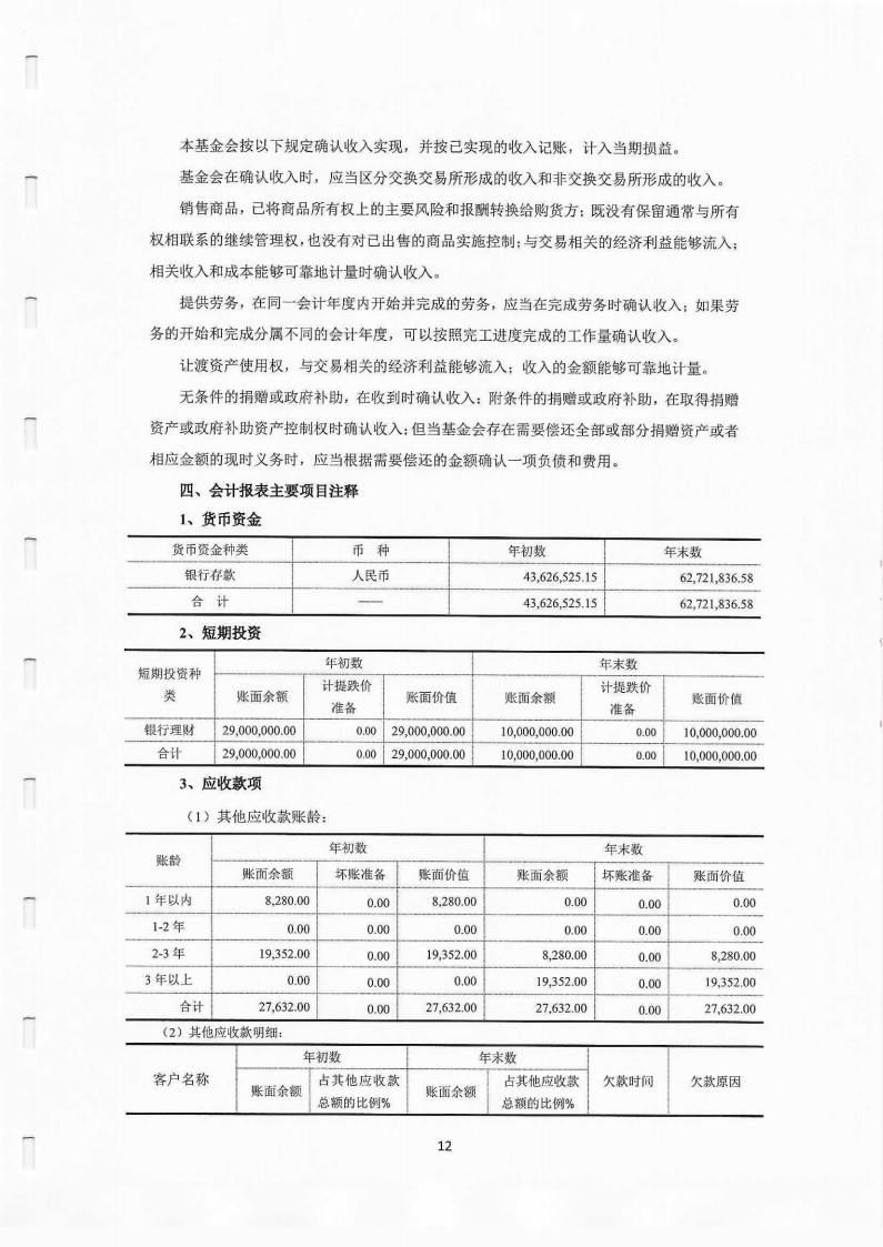 22审_13.jpg
