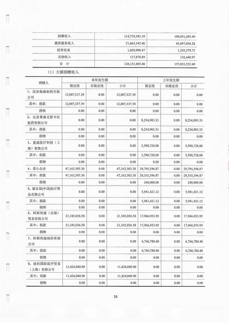 22审_17.jpg